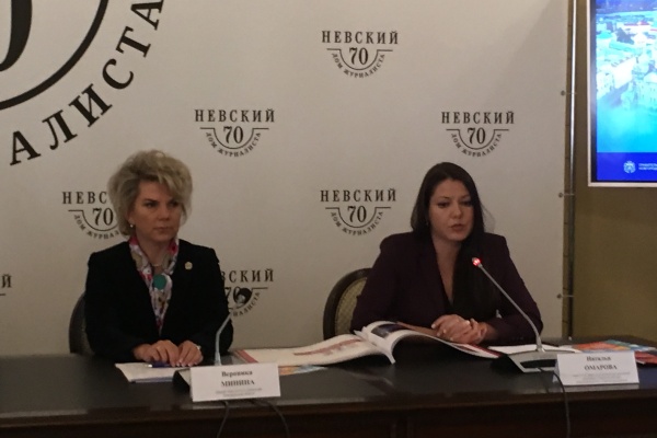 Пресс-конференция, посвященная Дням Новгородской области в Санкт‑Петербурге СМИ