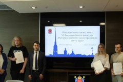 Состоялось награждение победителей регионального этапа VI Всероссийского конкурса «История местного самоуправления моего края