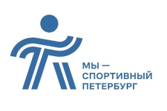 Всероссийский День физкультурника – в Санкт Петербурге