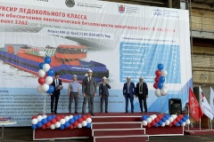 У Петербурга появится новый буксир ледокольного класса