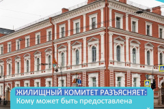 Кому может быть предоставлена компенсация взносов на капитальный ремонт