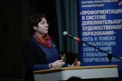 В 110 школе нашего района состоялась научно-практическая конференция «Профориентация в системе дополнительного, художественного образования – путь к поиску и реализации себя в мире глобальной творческой семьи»