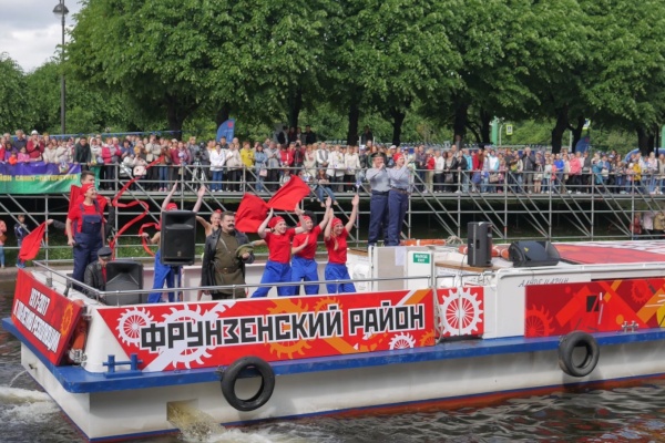 Санкт‑Петербургский Речной карнавал - 2018: болеем за команду Фрунзенского района