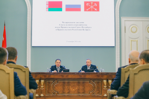 XIV заседание Совета делового сотрудничества Санкт‑Петербурга и Республики Беларусь