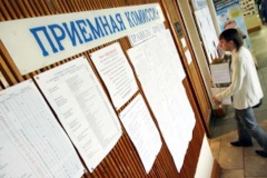 Завершена «первая волна» зачисления в вузы Санкт‑Петербурга