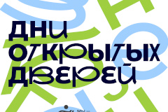 «Дни открытых дверей» – в СШОР «Академия легкой атлетики Санкт‑Петербурга»
