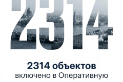 ГАТИ сформировала Оперативную адресную программу работ на III квартал
