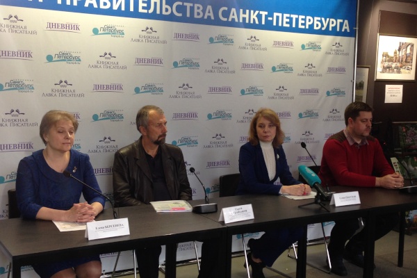 Пресс-конференция, посвященная вопросам формирования групп школьников для поездок в детские лагеря федерального значения