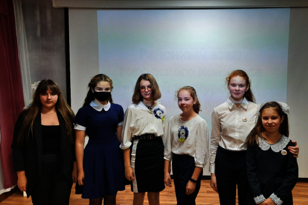Прошёл районный этап городского конкурса «Юный экскурсовод школьных музеев»
