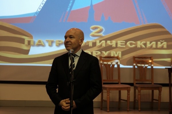 В Петровском зале администрации Фрунзенского района состоялся II Патриотический молодёжный форум