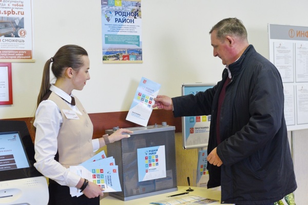 Как сделать Петербург более комфортным. "Родной район" ждет предложений
