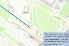 В Невском районе ограничат движение транспорта