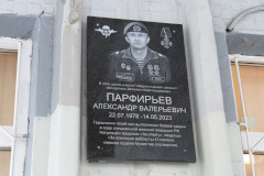 В школе № 347 Невского района состоялось торжественное открытие памятной доски Александру Парфирьеву