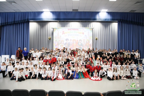 Фестиваль «Дружба народов России»: праздник, который объединил всех