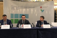 Вопросы охраны водных ресурсов и атмосферного воздуха обсудили на IV Северо-Западной межрегиональной общественной экологической конференции