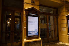 Церемония вручения Молодёжной премии Правительства Санкт‑Петербурга в области художественного творчества за 2024 год