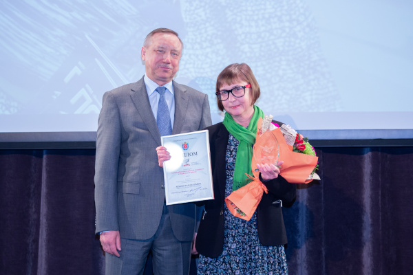 Премия Правительства Санкт‑Петербурга в области журналистики за 2019 год