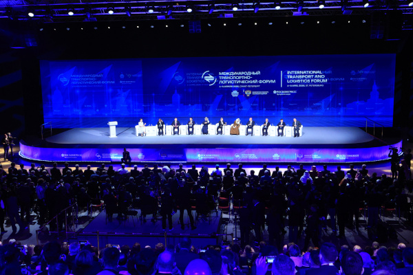 Пленарное заседание первого Международного транспортно-логистического форума