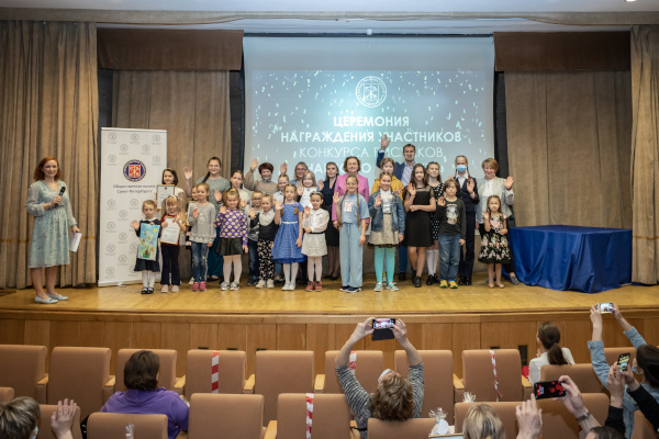 В Северной столице состоялась церемония награждения финалистов конкурса детских рисунков «Нарисую Петербург»