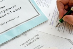 Запись будущих первоклассников проходит спокойно