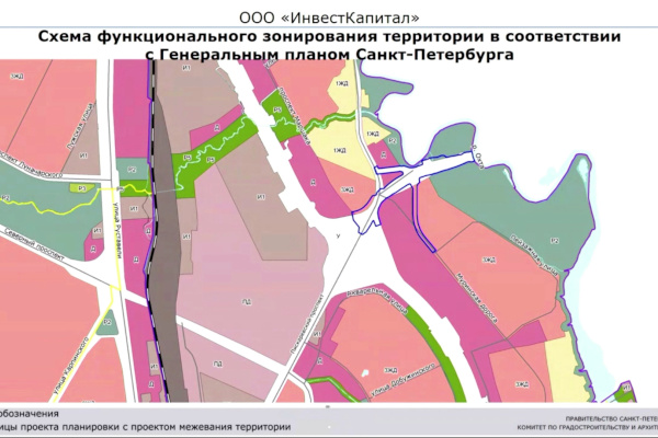 Рабочее совещание: о проекте планировки территории, предусматривающий развитие транспортной инфраструктуры Красногвардейского района