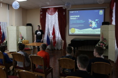В Кировском районе прошло занятие по безопасному поведению в социальных сетях для школьников
