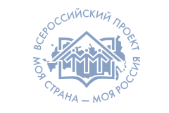 Петербургские педагоги победили во всероссийском конкурсе «Моя страна - моя Россия» президентской платформы «Россия - страна возможностей»