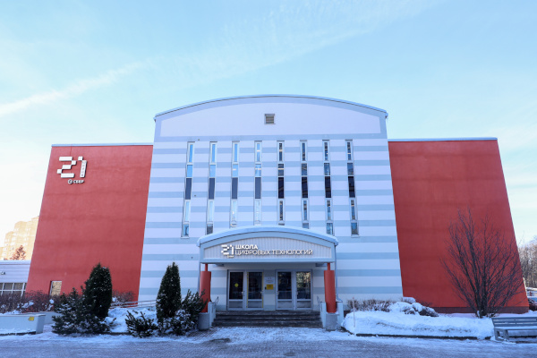 Открытие кампуса «Школы 21» на базе Национального медицинского исследовательского центра имени В.А.Алмазова