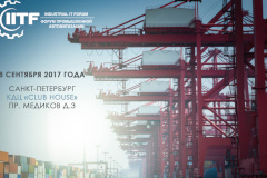 III Форум промышленной автоматизации