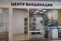 Пункты вакцинации открыли в торговых комплексах Московского района
