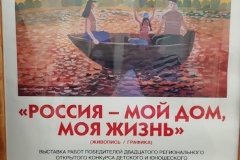 Воспитанницы Центра культуры и досуга "Кировец" стали победителями в региональном конкурсе «Россия – мой дом, моя жизнь»