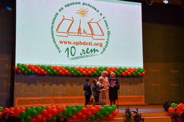 Председатель Общественной палаты Санкт‑Петербурга поздравила институт Уполномоченного по правам ребенка с 10-летним юбилеем