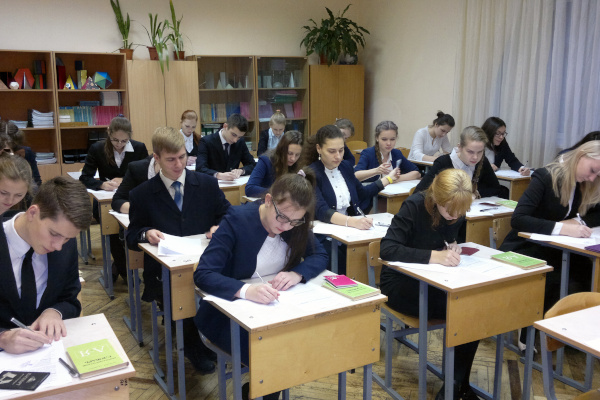 3 декабря - Итоговое сочинение