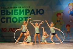 Центральный район выбирает спорт!