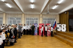 В школе №58 им. С.П. Королева почтили память героев блокадного Ленинграда