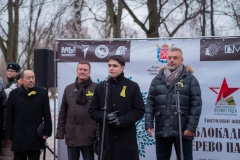 В парке Победы состоялась памятная молодежная акция «Блокадное дерево»
