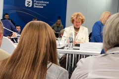 Путь от школьника к профессионалу обсуждали на Форуме классных руководителей