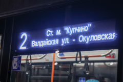 Александр Беглов: На первом этапе новой линии «Славянка» время в пути от метро «Купчино» до конечной остановки составит всего 17 минут