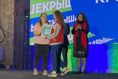 Экологический проект реализуют в районе