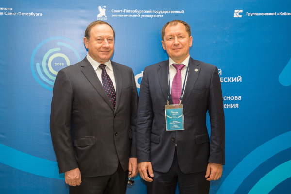 Итоги форума 2018