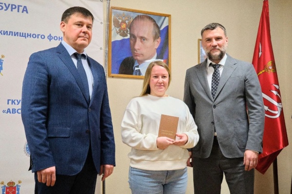 Сотрудники Жилищного агентства Выборгского района прошли дополнительное обучение и получили сертификаты