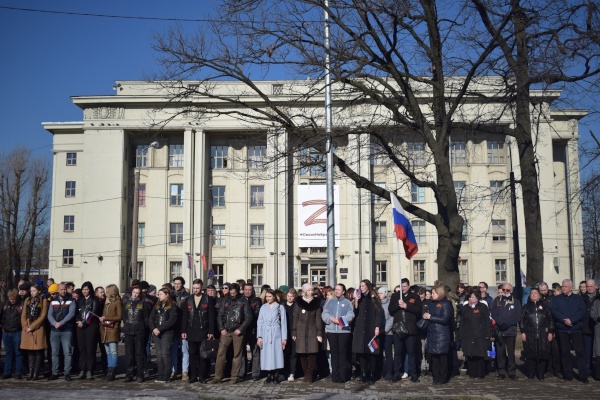 День воссоединения Крыма с Россией