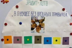 На дневном отделении Центра социальной помощи семье и детям «Аист» Пушкинского района, прошло мероприятие «Мы выбираем спорт!»