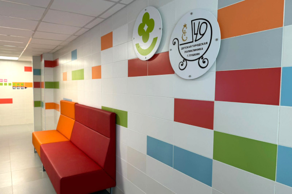 Открытие филиала детской поликлиники №49