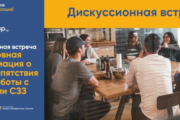 Молодых петербуржских психологов научат консультировать людей, живущих с ВИЧ