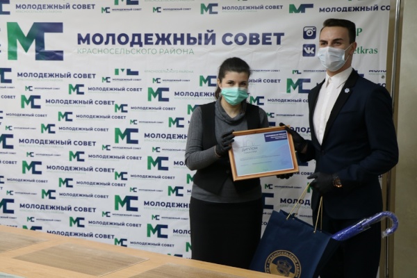 Молодёжная премия