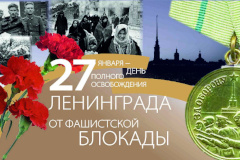 Многоуважаемые ветераны!