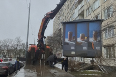 На Белы Куна пресекли нелегальную торговлю