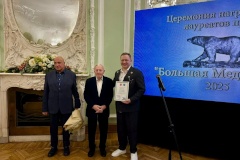Художественный руководитель КДЦ «Московский» был удостоен премии Региональной благотворительной ассоциации «Большая Медведица»