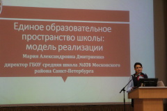 Опыт работы с кадрами в Московском районе обсудили на городском педагогическом семинаре